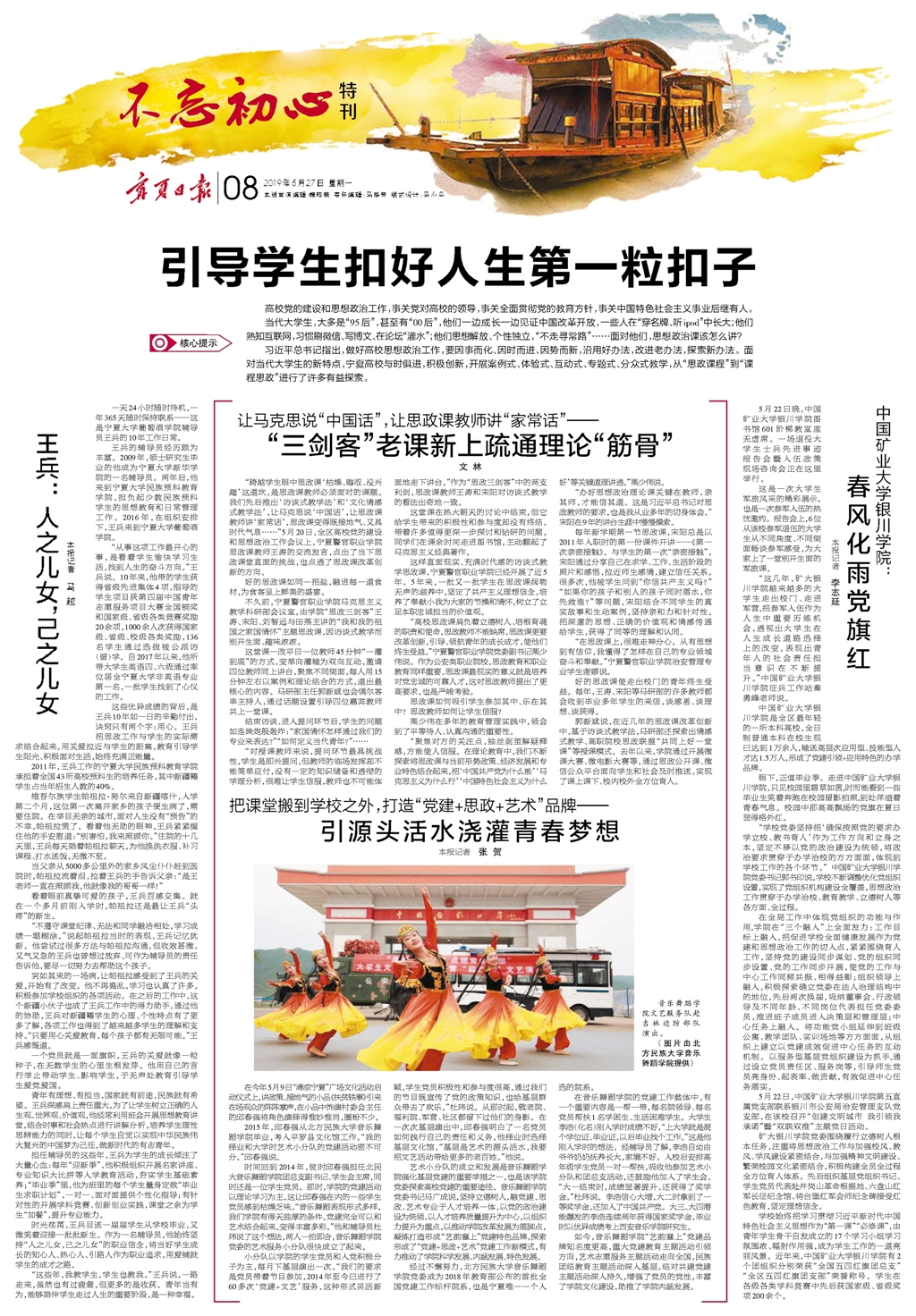 nxrb2019052708_b.jpg