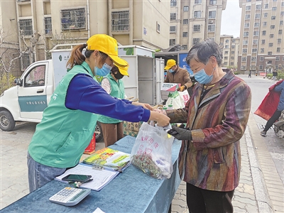 <p>　　居民用积分兑换实物。</p>
