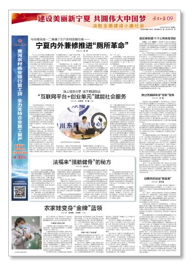 QQ截图20200508112633.jpg