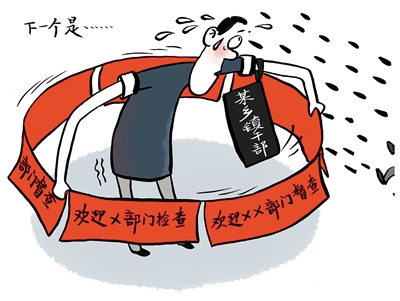 <p>　　焦头乱额</p>