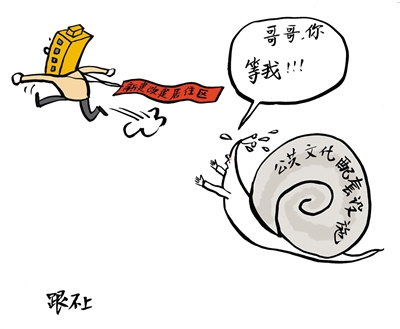 <p>　　跟不上</p>