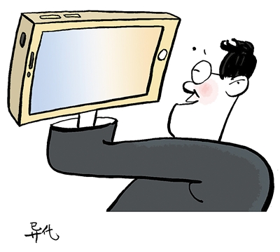 <p>　　异化</p>