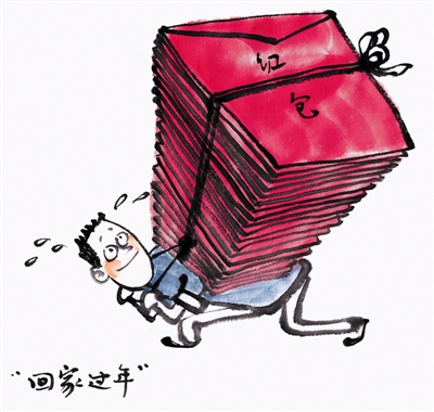 <p>　　回家过年</p>