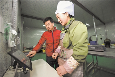 <p>　　通过订货平台，及时了解每天各个单位的用菜需求。</p>
