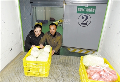 <p>　　仓储冷链设施的完善让蔬菜产品远销上海、广州、深圳等地。</p>