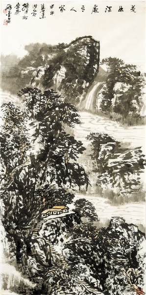 <p>　　茂林深处有人家</p>