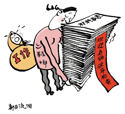 <p>　　　　都在流泪</p>