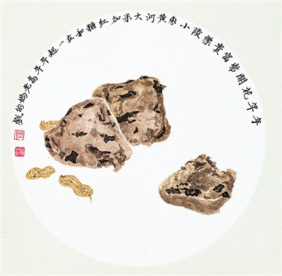 <p>　　年味（之二）</p>