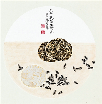 <p>　　秋的记忆</p>