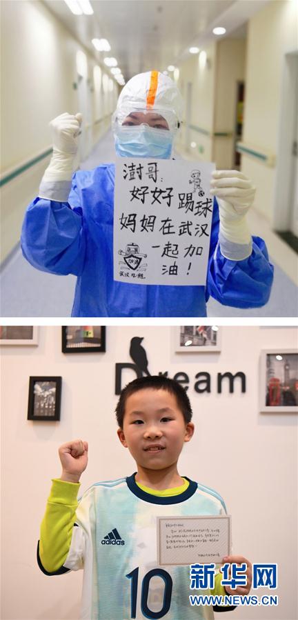 （体育）（4）妈妈许愿的梅西球衣到家了！