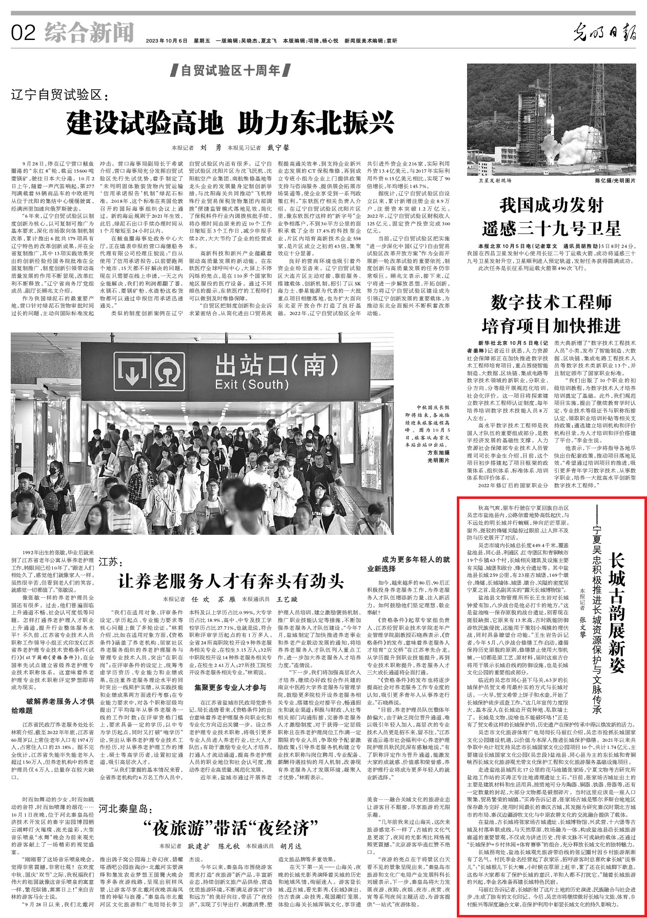 QQ图片20231007142410.png