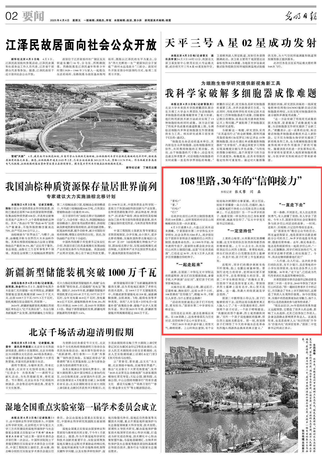 84855745-c3aa-4300-ab7c-c38dc0fd7dfc.png