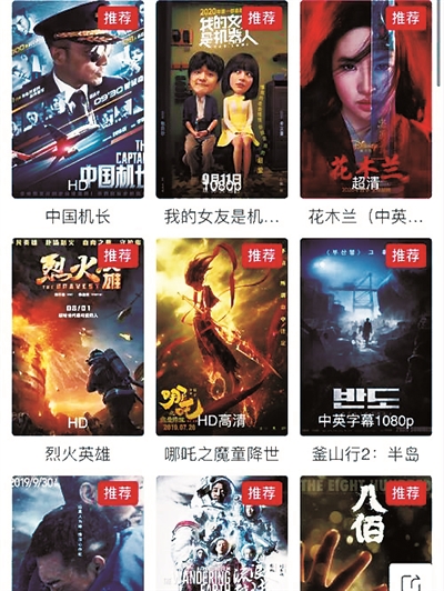 网络图片