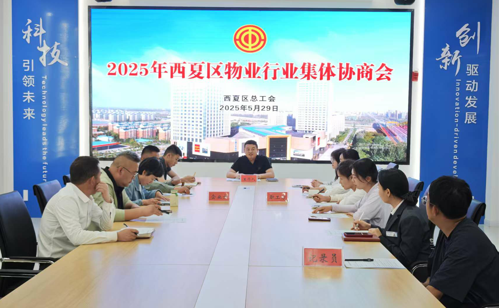 微信图片_20250530090955.png