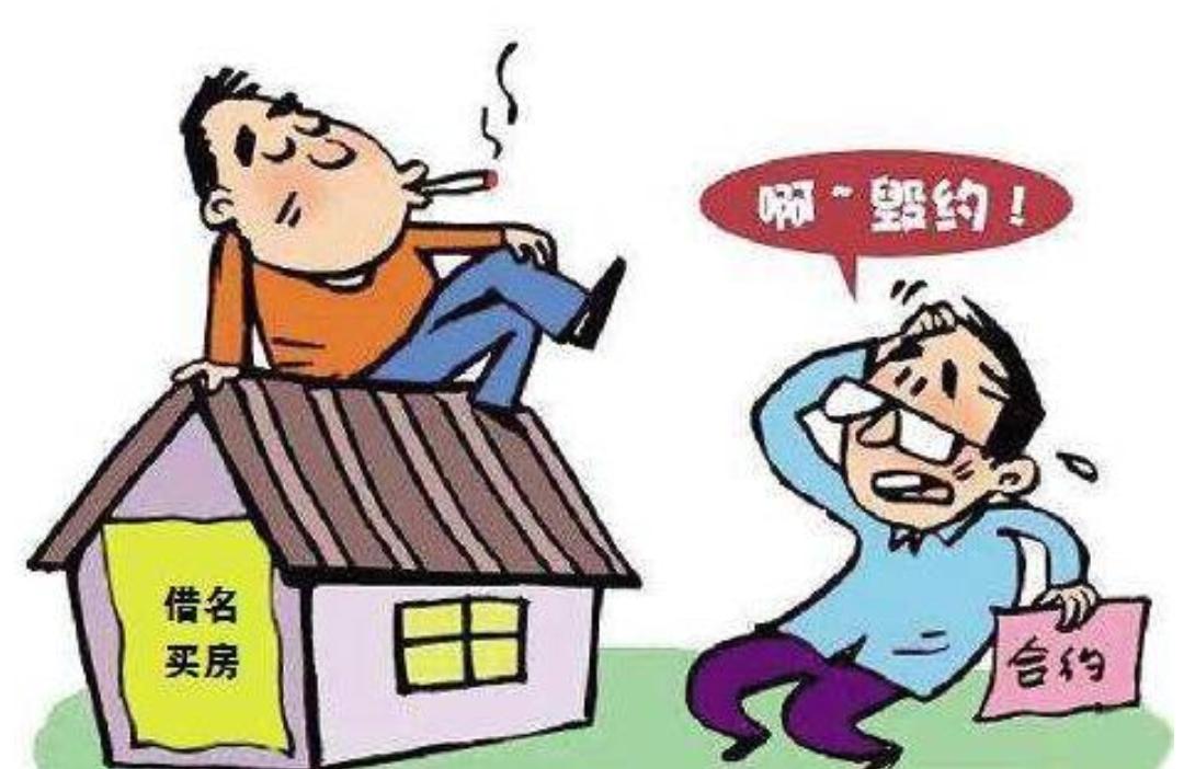 src=http___imgsm.66law.cn_upload_sm_202004_16_14143862.png&refer=http___imgsm.66law.jpg