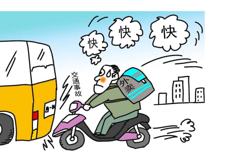 src=http___p6.itc.cn_images01_20210615_aa13e17fb66c49658c4578dd11441ca8.png&refer=http___p6.itc.jpg