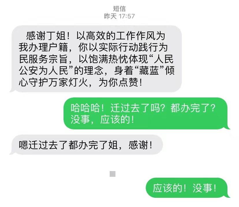 mmexport1689765421755.jpg