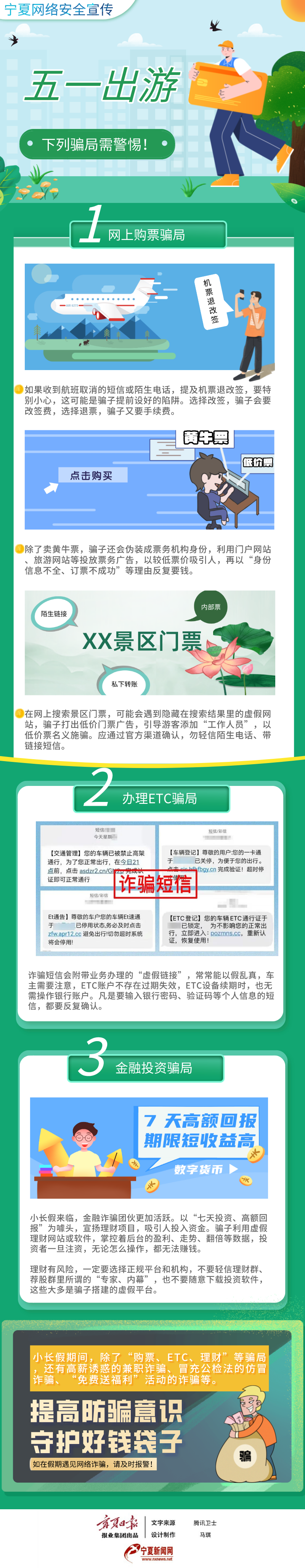 微信图片_20220425175937.png