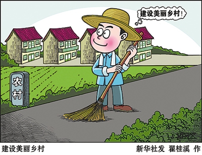 <p>　　新华社发</p>