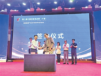 <p>　　第六届中国创新挑战赛（宁夏）清洁能源产业技术需求专场对接会上，宁夏新合源科技有限公司与西安交通大学签订合作协议。</p>