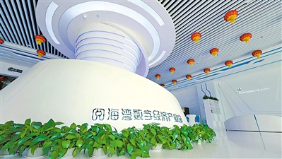 <p>　　阅海湾数字经济产业园。</p>
