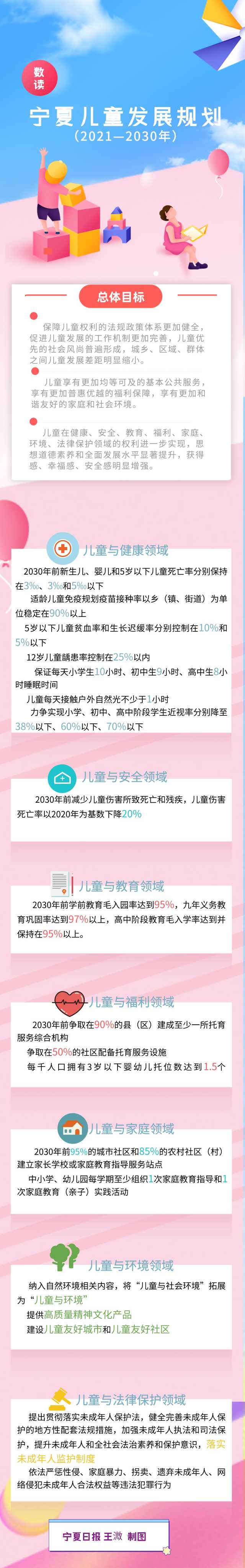 微信图片_20220601102633.jpg