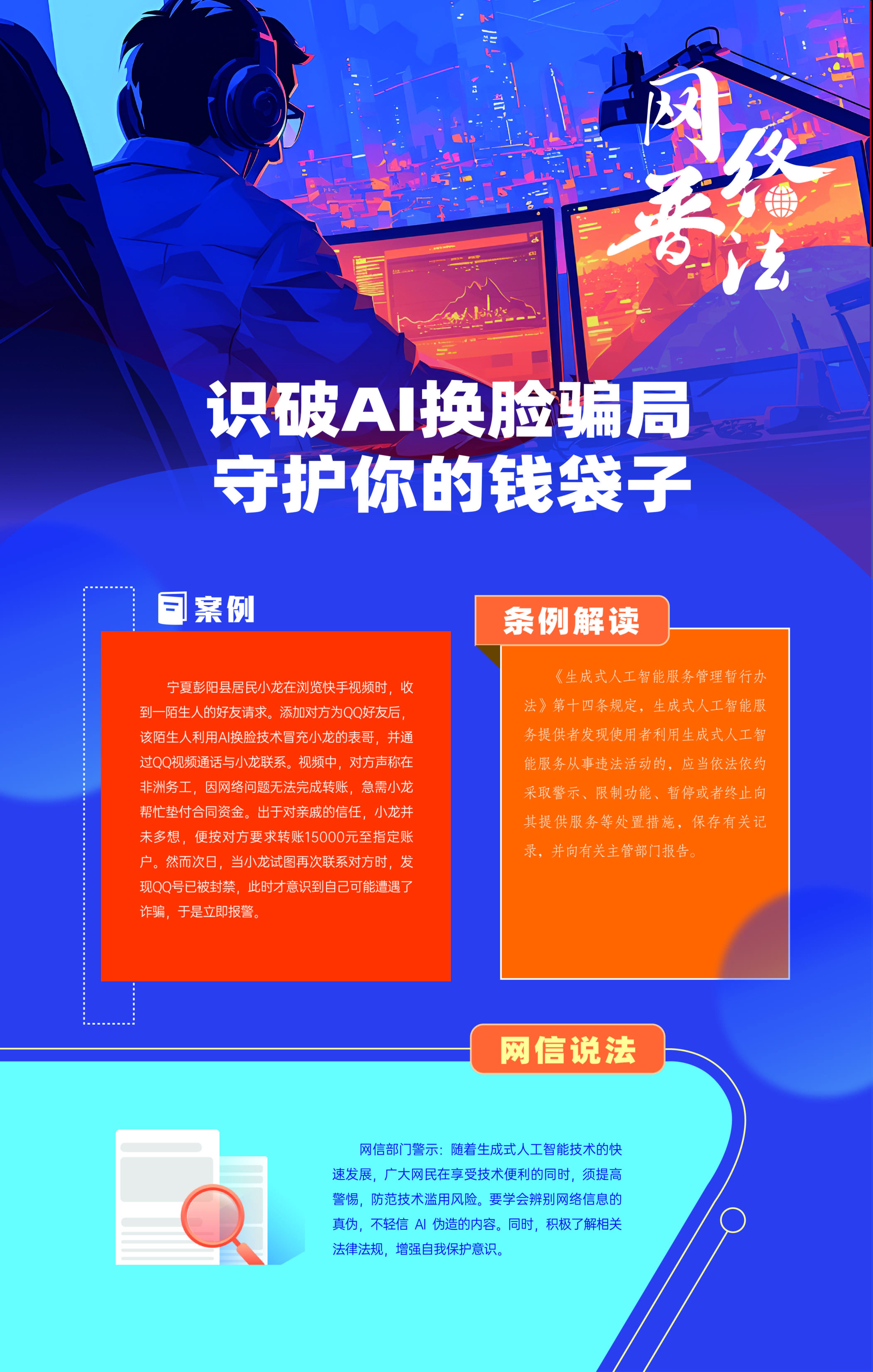 展板海报8.jpg