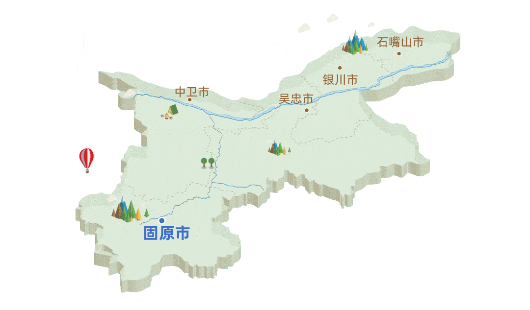 固原.gif