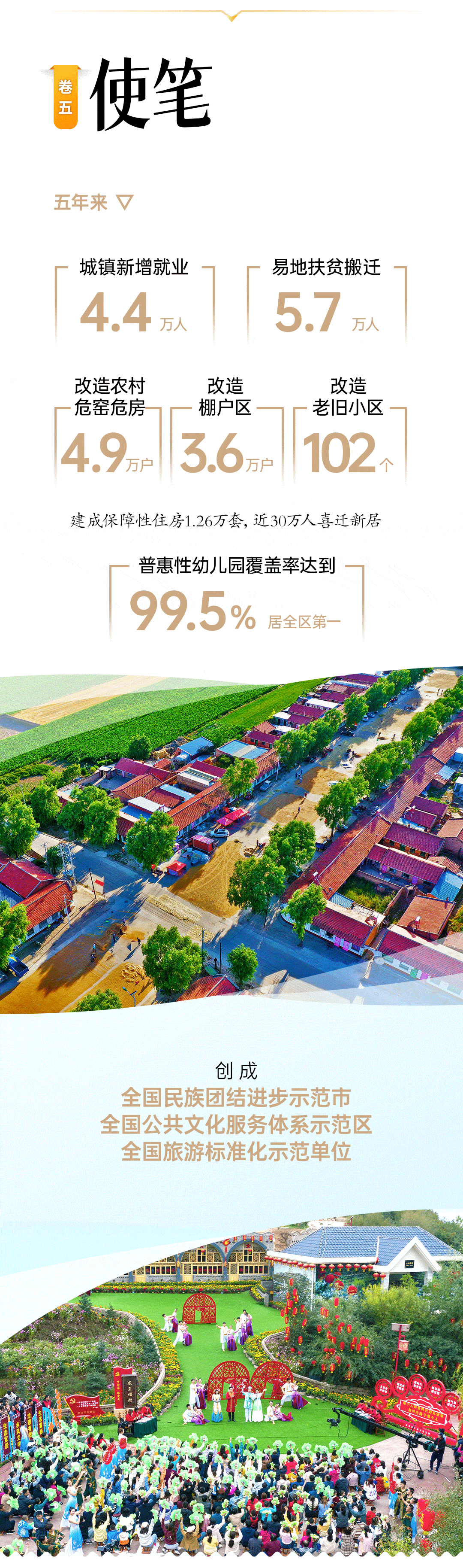 固原06.gif