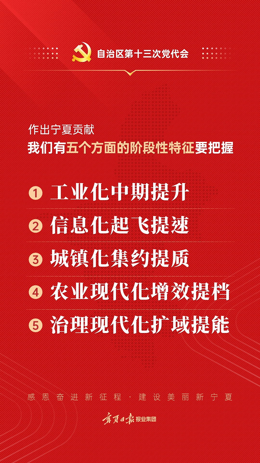 要点02.gif