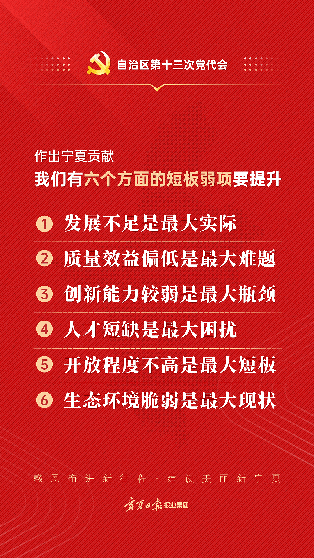 要点03.gif