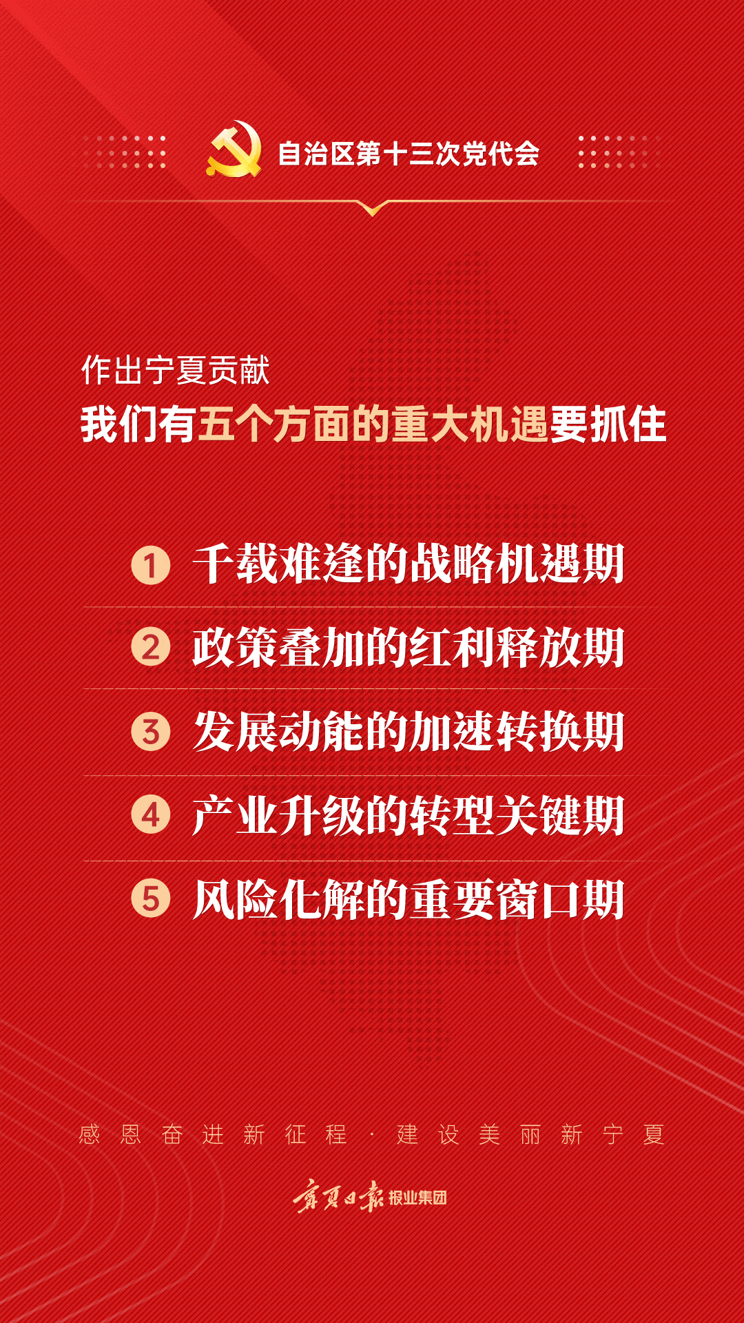 要点04.gif