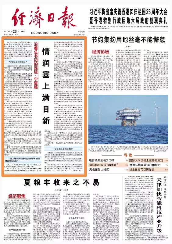 微信图片_20220626090857.jpg