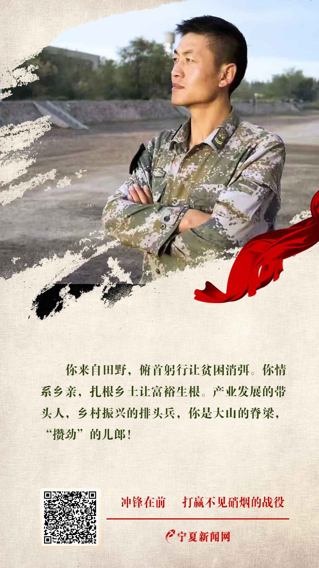 马志虎（已校）.jpg