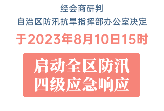 图说｜宁夏的雨已经在路上，这几招强降雨防范措施要牢记！