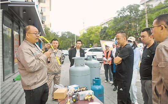 燃气安全知识进社区