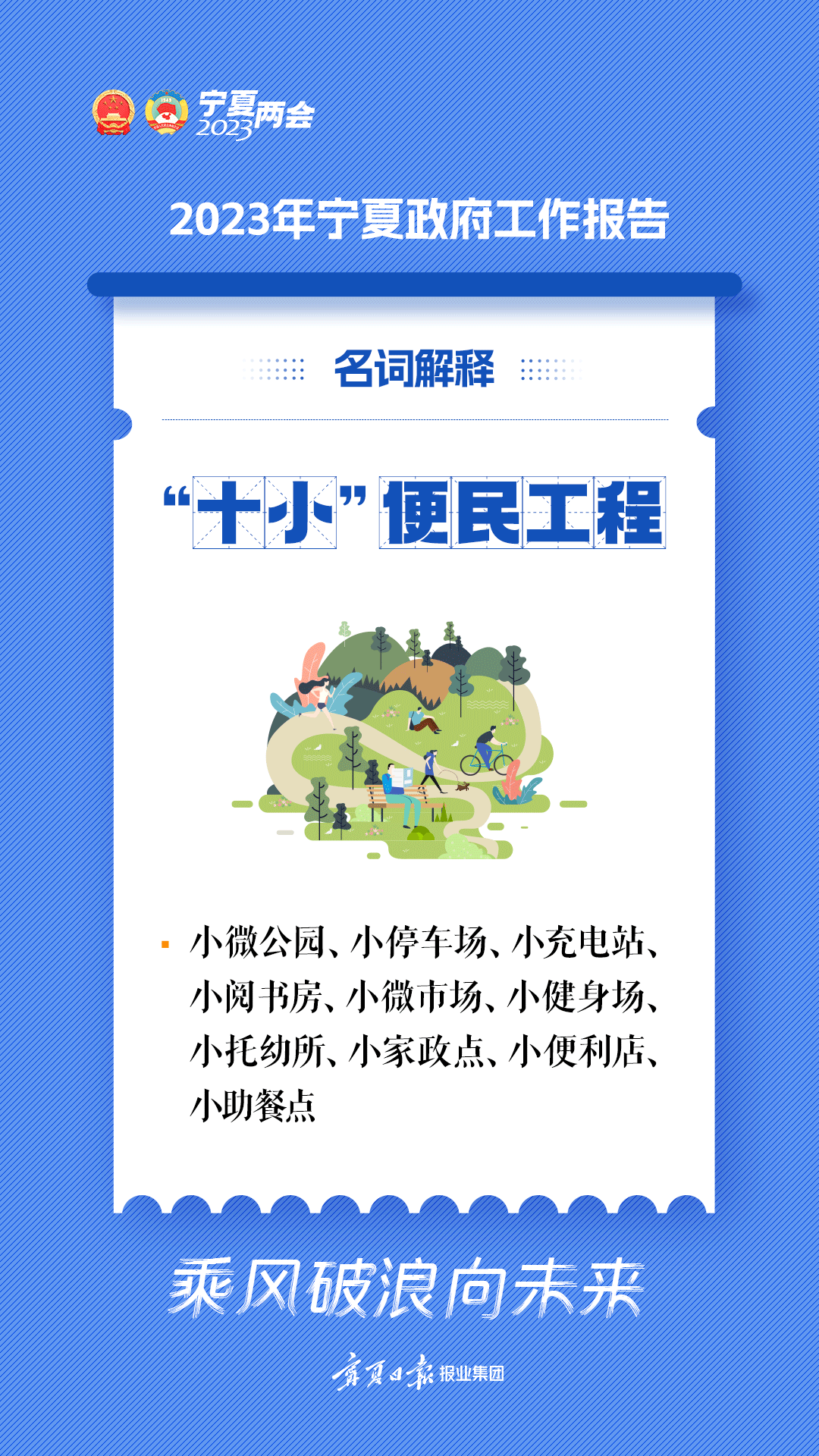 名词解释08.png