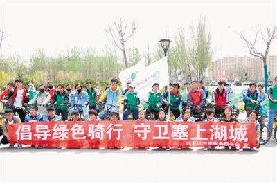 <p>　　宁夏环保志愿者协会开展守卫塞上湖城活动。</p><p>　　（资料图片）</p>