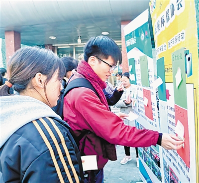 <p>　　②绿翼环保协会在校园内开展垃圾分类宣传。</p><p>　　（资料图片）</p>