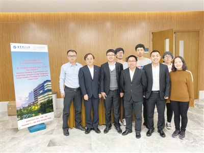 <p>　　含碳基质高温气化技术研发科技创新团队成员合影。</p>