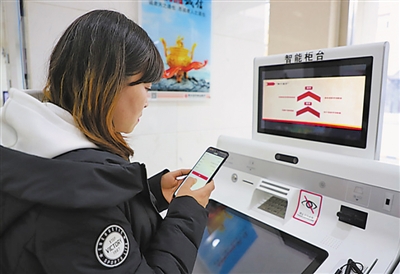 <p>　　各类缴费，轻松支付。本报记者　张瑛　摄</p>