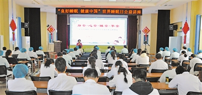 <p>　　张静怡通过远程教育为全区护理人员进行健康讲座。</p><p>　　本报通讯员　周永玲　摄</p>