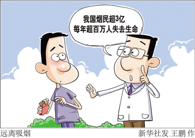 <p>　　新华社发</p>