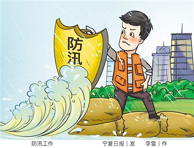 漫画 李雪