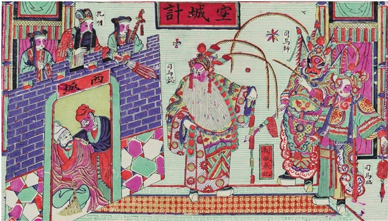 空城计 36×50cm 山东平度 纸本 清代版 中国美术馆藏