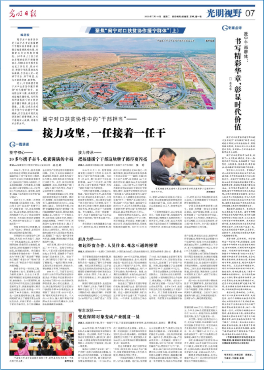QQ图片20200714105558.jpg QQ图片20200714105558.jpg