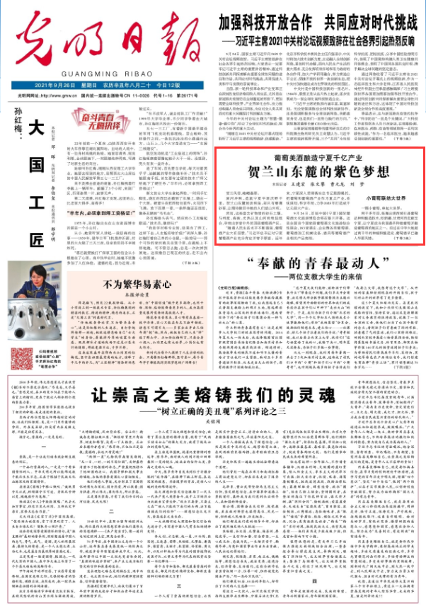 QQ图片20210926092851.png QQ图片20210926092851.png