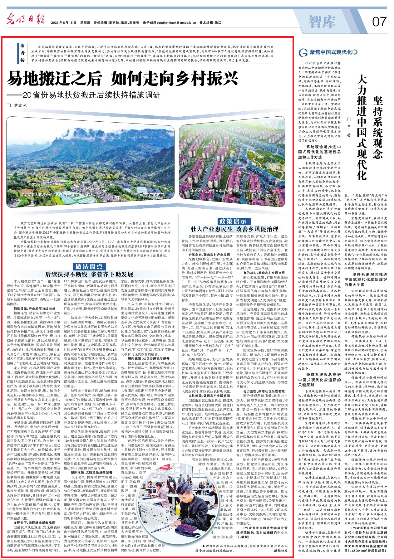 QQ图片20230615101544.png