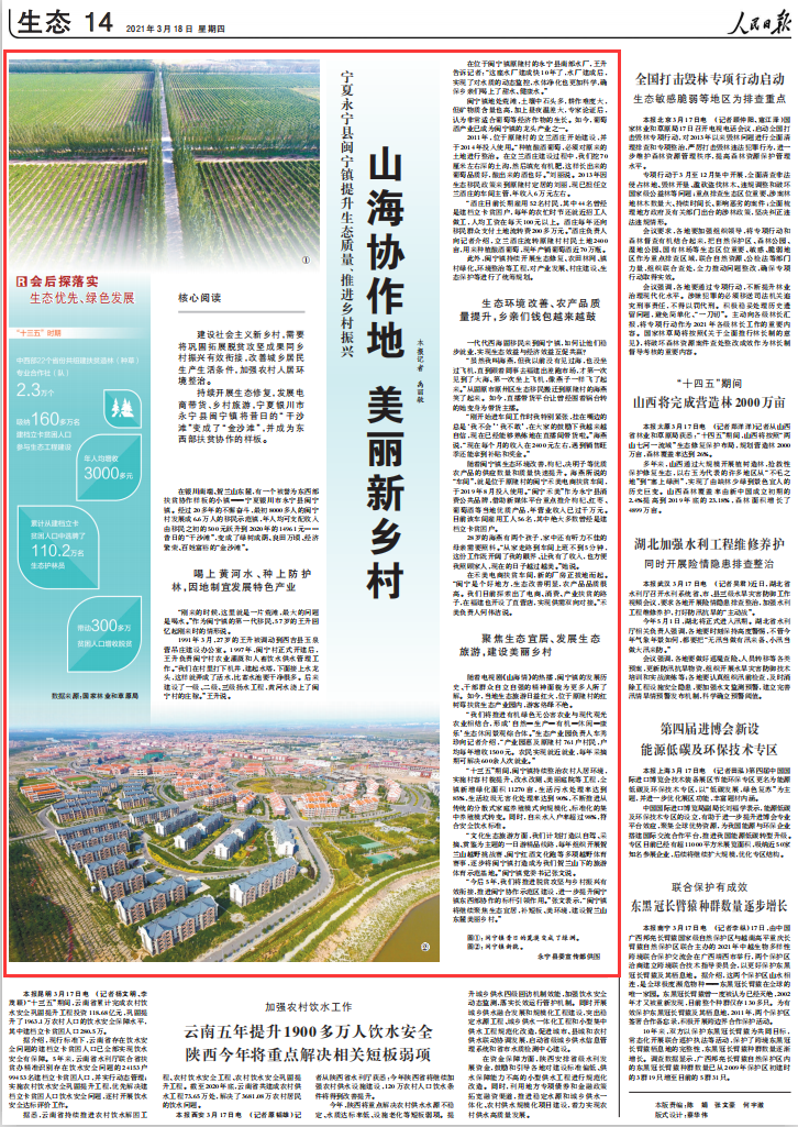 QQ图片20210318101809.png